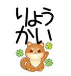 老眼でもくっきりみえる！豆柴のBIGスタンプ（個別スタンプ：6）