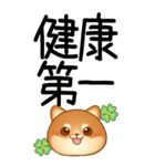 老眼でもくっきりみえる！豆柴のBIGスタンプ（個別スタンプ：21）