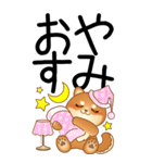 老眼でもくっきりみえる！豆柴のBIGスタンプ（個別スタンプ：24）