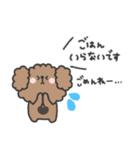 トイプードルさん◎家族恋人連絡 #2（個別スタンプ：3）