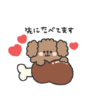 トイプードルさん◎家族恋人連絡 #2（個別スタンプ：8）