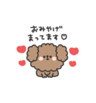 トイプードルさん◎家族恋人連絡 #2（個別スタンプ：12）