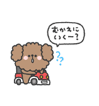 トイプードルさん◎家族恋人連絡 #2（個別スタンプ：13）