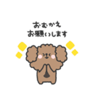 トイプードルさん◎家族恋人連絡 #2（個別スタンプ：16）