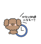 トイプードルさん◎家族恋人連絡 #2（個別スタンプ：17）