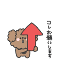 トイプードルさん◎家族恋人連絡 #2（個別スタンプ：21）