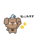 トイプードルさん◎家族恋人連絡 #2（個別スタンプ：26）