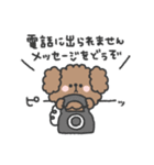 トイプードルさん◎家族恋人連絡 #2（個別スタンプ：38）