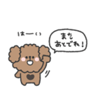 トイプードルさん◎家族恋人連絡 #2（個別スタンプ：40）