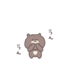 あいづち◎ちびっこくまさん #2（個別スタンプ：1）