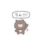 あいづち◎ちびっこくまさん #2（個別スタンプ：4）