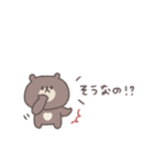 あいづち◎ちびっこくまさん #2（個別スタンプ：5）