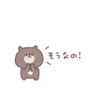 あいづち◎ちびっこくまさん #2（個別スタンプ：6）