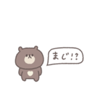 あいづち◎ちびっこくまさん #2（個別スタンプ：7）