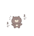 あいづち◎ちびっこくまさん #2（個別スタンプ：8）
