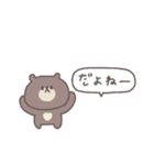 あいづち◎ちびっこくまさん #2（個別スタンプ：9）