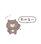 あいづち◎ちびっこくまさん #2（個別スタンプ：10）