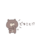 あいづち◎ちびっこくまさん #2（個別スタンプ：11）