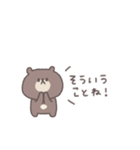 あいづち◎ちびっこくまさん #2（個別スタンプ：12）