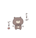 あいづち◎ちびっこくまさん #2（個別スタンプ：13）