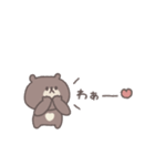 あいづち◎ちびっこくまさん #2（個別スタンプ：16）