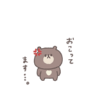あいづち◎ちびっこくまさん #2（個別スタンプ：17）