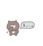 あいづち◎ちびっこくまさん #2（個別スタンプ：19）
