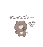 あいづち◎ちびっこくまさん #2（個別スタンプ：22）