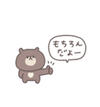 あいづち◎ちびっこくまさん #2（個別スタンプ：23）