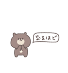 あいづち◎ちびっこくまさん #2（個別スタンプ：26）