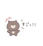 あいづち◎ちびっこくまさん #2（個別スタンプ：27）