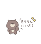 あいづち◎ちびっこくまさん #2（個別スタンプ：29）