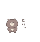 あいづち◎ちびっこくまさん #2（個別スタンプ：30）