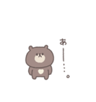 あいづち◎ちびっこくまさん #2（個別スタンプ：31）