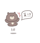 あいづち◎ちびっこくまさん #2（個別スタンプ：32）