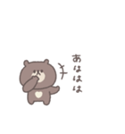 あいづち◎ちびっこくまさん #2（個別スタンプ：34）