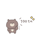 あいづち◎ちびっこくまさん #2（個別スタンプ：37）