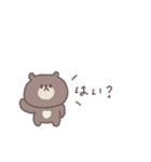 あいづち◎ちびっこくまさん #2（個別スタンプ：39）