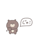 あいづち◎ちびっこくまさん #2（個別スタンプ：40）
