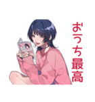 サブカルガールのインドア満喫（個別スタンプ：1）