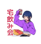 サブカルガールのインドア満喫（個別スタンプ：6）