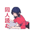 サブカルガールのインドア満喫（個別スタンプ：9）