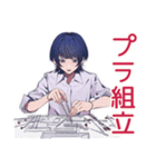 サブカルガールのインドア満喫（個別スタンプ：26）