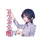 サブカルガールのインドア満喫（個別スタンプ：27）