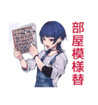 サブカルガールのインドア満喫（個別スタンプ：28）