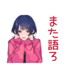 サブカルガールのインドア満喫（個別スタンプ：32）