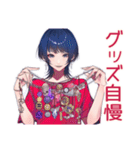 サブカルガールのインドア満喫（個別スタンプ：33）