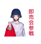 サブカルガールのインドア満喫（個別スタンプ：36）