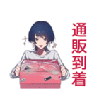 サブカルガールのインドア満喫（個別スタンプ：37）