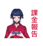 サブカルガールのインドア満喫（個別スタンプ：38）